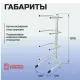 Стойка стеллаж для хранения воды на 4 бутыли по 19 литров, СВ-4, металл, 98833