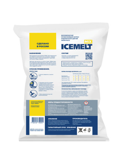 Реагент антигололедный 25 кг, ICEMELT 