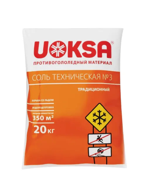 Реагент противогололёдный 20 кг UOKSA соль техническая №3, мешок