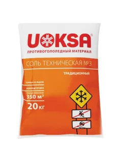 Реагент противогололёдный 20 кг UOKSA соль техническая №3, мешок