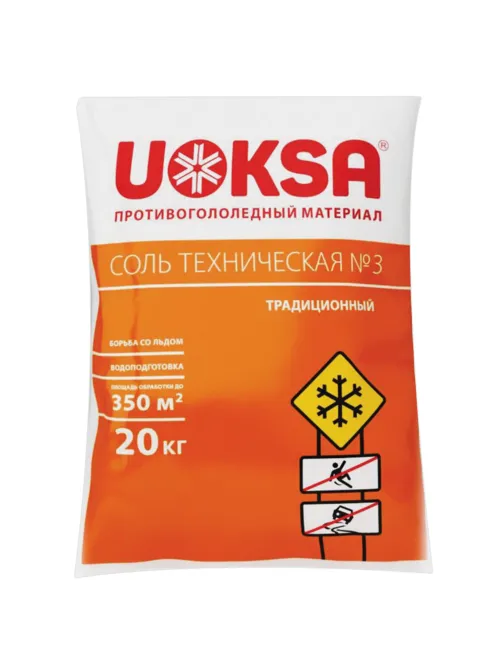 Реагент противогололёдный 20 кг UOKSA соль техническая №3, мешок