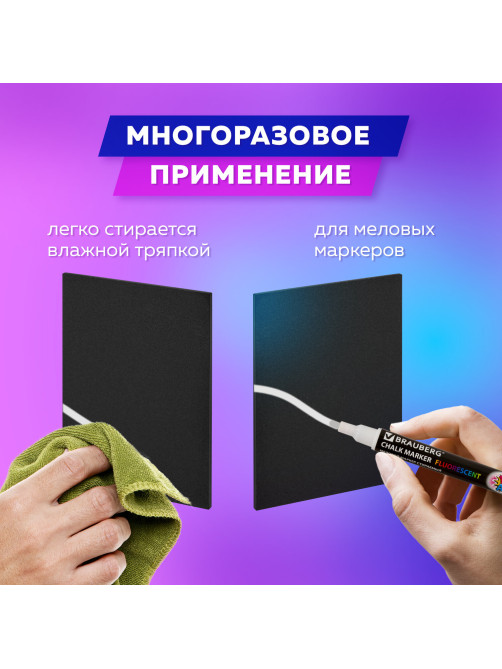 Ценник для мелового маркера А7 (7,4х10,5 см), КОМПЛЕКТ 10 шт., 3 мм, ПВХ, ЧЕРНЫЙ, BRAUBERG, 291289