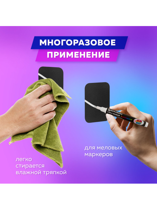 Табличка меловая A8 (5,2x7,4 см), КОМПЛЕКТ 20 штук, пластиковая, 0,5 мм, ЧЕРНАЯ, BRAUBERG, 291304