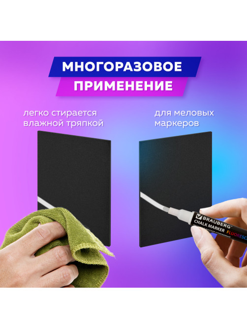 Ценник для мелового маркера А8 (5,2х7,4 см), КОМПЛЕКТ 10 шт., 3 мм, ПВХ, ЧЕРНЫЙ, BRAUBERG, 291290