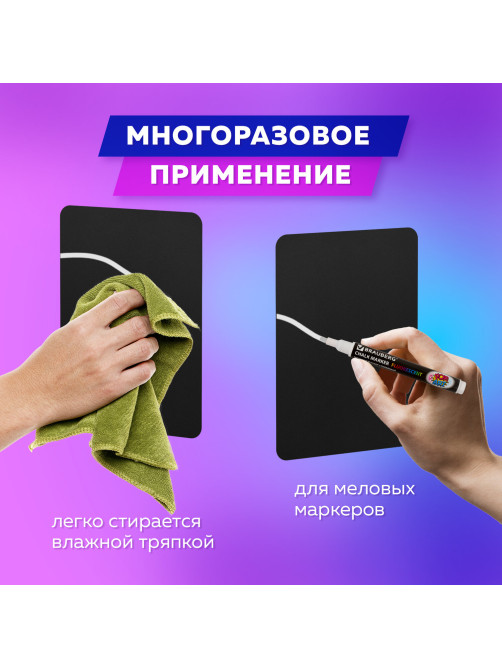 Табличка меловая А5 (14,8x21 см), КОМПЛЕКТ 10 штук, пластиковая, 0,5 мм, ЧЕРНАЯ, BRAUBERG, 291301