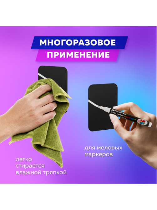 Табличка меловая/ценник A7 (7,4x10,5 см) 20 штук, пластиковая, 0,5 мм, ЧЕРНАЯ, BRAUBERG, 291303