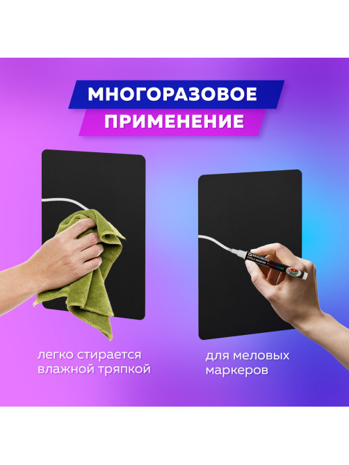 Табличка меловая А4 (21x29,7 см), КОМПЛЕКТ 10 штук, пластиковая, ЧЕРНАЯ, BRAUBERG, 291300