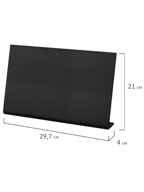 Табличка меловая настольная А4 (21x29,7 см), L-образная, горизонтальная, ПВХ, ЧЕРНАЯ, BRAUBERG, 291291