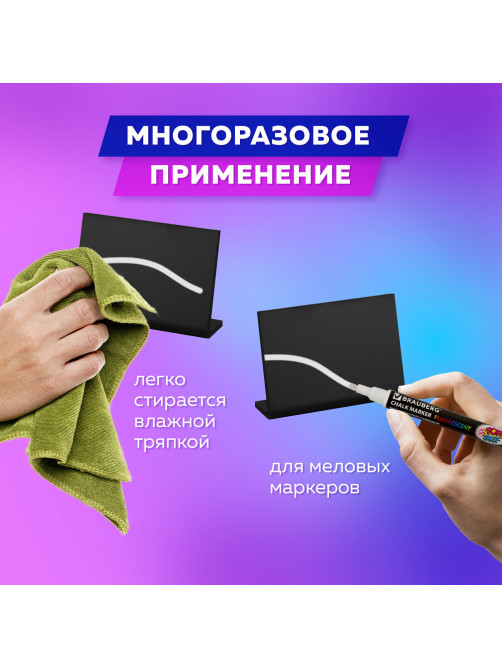 Ценник L-образный для мелового маркера A7 (7,4x10,5 см), КОМПЛЕКТ 10 шт., ПВХ,ЧЕРНЫЙ, BRAUBERG, 291296