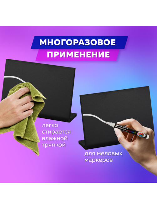 Ценник L-образный для мелового маркера A6 (10,5x14,8 см), КОМПЛЕКТ 10 шт., ПВХ, ЧЕРНЫЙ, BRAUBERG, 291295