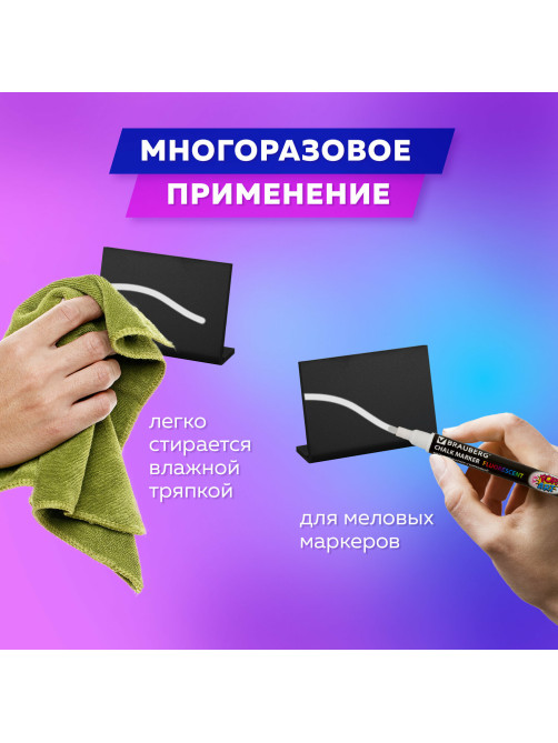 Ценник L-образный для мелового маркера A8 (5,2x7,4 см), КОМПЛЕКТ 10 шт., ПВХ, ЧЕРНЫЙ, BRAUBERG, 291297