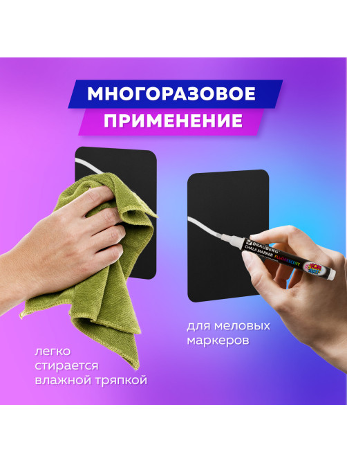 Табличка меловая / ценник А6 (10,5x14,8 см), 20 штук, пластиковая, 0,5 мм, ЧЕРНАЯ, BRAUBERG, 291302