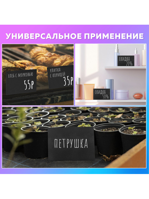Ценник L-образный для мелового маркера A6 (10,5x14,8 см), КОМПЛЕКТ 10 шт., ПВХ, ЧЕРНЫЙ, BRAUBERG, 291295