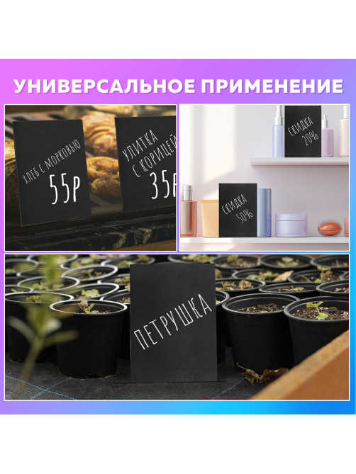 Табличка меловая настольная А5 (14,8x21 см), L-образная, вертикальная, ПВХ, ЧЕРНАЯ, BRAUBERG, 291293