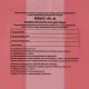 Пакеты для медицинских отходов КОМПЛЕКТ 50 шт., класс В (красные), 120 л, 70х110 см, 16 мкм, Респект