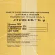 Пакеты для медицинских отходов КОМПЛЕКТ 100 шт., класс Б (желтые) 60 л, 70х80 см, 12 мкм, ПТП 