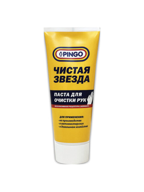 Паста очищающая 200 мл, PINGO (Пинго), ЧИСТАЯ ЗВЕЗДА, от самых стойких загрязнений, 85080-8