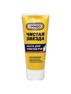 Паста очищающая 200 мл, PINGO (Пинго), ЧИСТАЯ ЗВЕЗДА, от самых стойких загрязнений, 85080-8