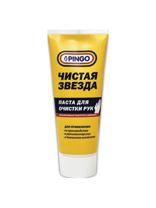 Паста очищающая 200 мл, PINGO (Пинго), ЧИСТАЯ ЗВЕЗДА, от самых стойких загрязнений, 85080-8
