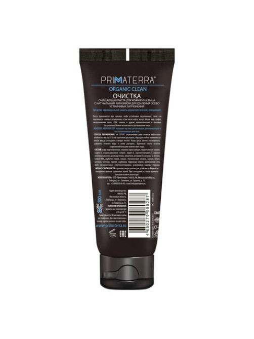 Паста очищающая, 200 мл, PRIMATERRA ORGANIC CLEAN, от сильных загрязнений с натуральным абразивом