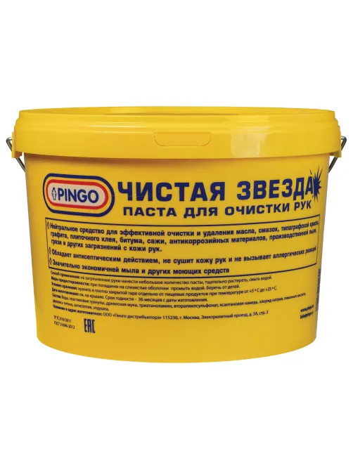 Паста очищающая, 11 л, PINGO (Пинго), ЧИСТАЯ ЗВЕЗДА, от самых стойких загрязнений, ведро, 85010-0