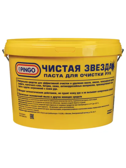 Паста очищающая, 11 л, PINGO (Пинго), ЧИСТАЯ ЗВЕЗДА, от самых стойких загрязнений, ведро, 85010-0