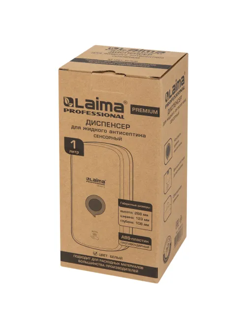 Дозатор для жидкого антисептика LAIMA PROFESSIONAL PREMIUM, СЕНСОРНЫЙ, 1 л, спрей, белый, ABS-пластик, 609513