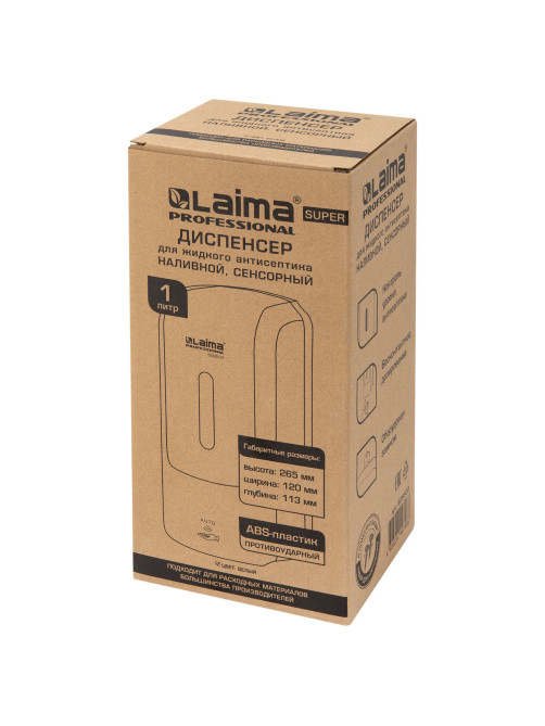 Дозатор для жидкого антисептика LAIMA PROFESSIONAL SUPER, СЕНСОРНЫЙ, 1 л, белый, ABS-пластик, 609503