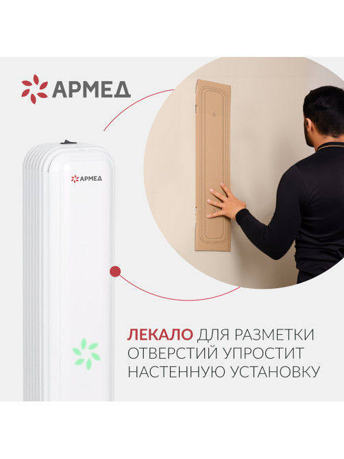 Рециркулятор БАКТЕРИЦИДНЫЙ (МЕД РегУд) АРМЕД Aircube 215-22 MAX, УФ-лампа 2х15 Вт, 67 м3/ч, 2010501