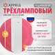 Рециркулятор БАКТЕРИЦИДНЫЙ (МЕД РегУд) АРМЕД Aircube 315-22 ROMB, УФ-лампа 3х15 Вт, 111 м3/ч, 2009801