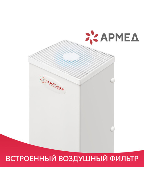 Рециркулятор БАКТЕРИЦИДНЫЙ (МЕД РегУд) АРМЕД AirCube 330 FM, У Ф-Лампа 3х30 Вт, 110 м3/ч, 1999801