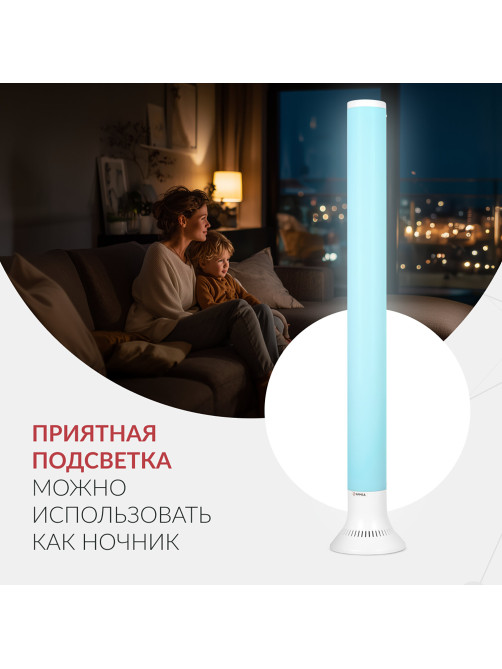 Рециркулятор БАКТЕРИЦИДНЫЙ (МЕД РегУд) АРМЕД Aircube 130-22 TOWER, УФ-лампа 1х30 Вт, 55 м3/ч, 2030701