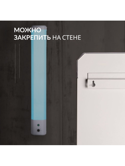 Рециркулятор БАКТЕРИЦИДНЫЙ (МЕД РегУд) АРМЕД 2-130 П, УФ-лампа 2х30 Вт, 90 м3/ч, 1704901