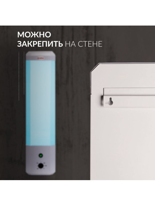 Рециркулятор БАКТЕРИЦИДНЫЙ (МЕД РегУд) АРМЕД 2-115 П, УФ-лампа 2х15 Вт, 60 м3/ч, 1704801