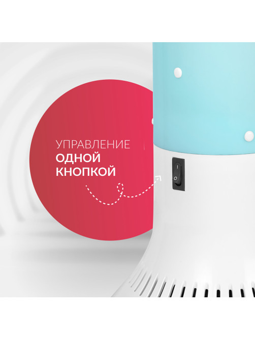 Рециркулятор БАКТЕРИЦИДНЫЙ (МЕД РегУд) АРМЕД Aircube 130-22 TOWER, УФ-лампа 1х30 Вт, 55 м3/ч, 2030701