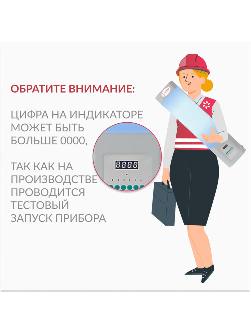 Рециркулятор БАКТЕРИЦИДНЫЙ (МЕД РегУд) АРМЕД СН 211-130 М, таймер, УФ-лампа 2х30 Вт, 90 м3/ч, 1995501