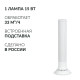 Рециркулятор БАКТЕРИЦИДНЫЙ (МЕД РегУд) АРМЕД Aircube 115-22 TOWER, УФ-лампа 1х15 Вт, 33 м3/ч, 2010101