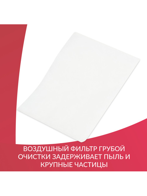 Рециркулятор БАКТЕРИЦИДНЫЙ (МЕД РегУд) АРМЕД AirCube 330 FM, У Ф-Лампа 3х30 Вт, 110 м3/ч, 1999801