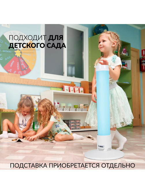 Рециркулятор БАКТЕРИЦИДНЫЙ (МЕД РегУд) АРМЕД 1-115 ПТ, УФ-лампа 1х15 Вт, 30 м3/ч, 1701501