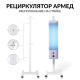 Рециркулятор БАКТЕРИЦИДНЫЙ (МЕД РегУд) АРМЕД 2-115 П, УФ-лампа 2х15 Вт, 60 м3/ч, 1704801