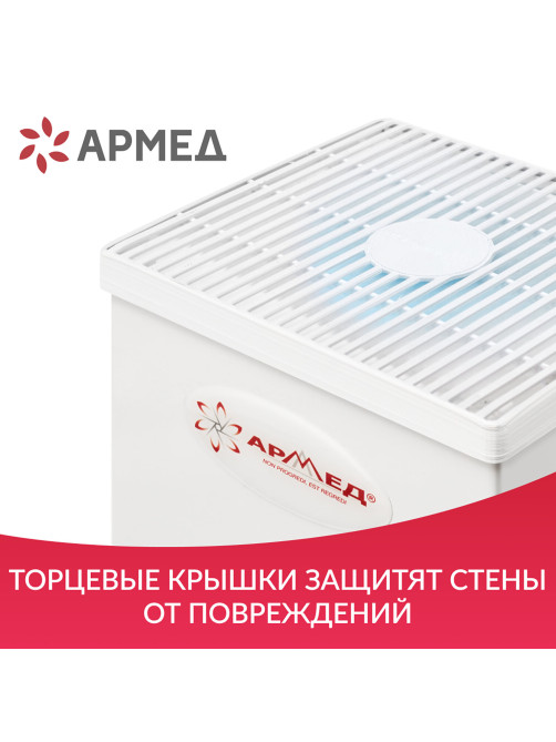 Рециркулятор БАКТЕРИЦИДНЫЙ (МЕД РегУд) АРМЕД AirCube 330 FM, У Ф-Лампа 3х30 Вт, 110 м3/ч, 1999801