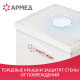 Рециркулятор БАКТЕРИЦИДНЫЙ (МЕД РегУд) АРМЕД AirCube 330 FM, У Ф-Лампа 3х30 Вт, 110 м3/ч, 1999801