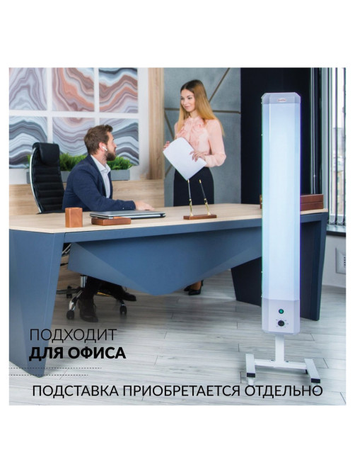 Рециркулятор БАКТЕРИЦИДНЫЙ (МЕД РегУд) АРМЕД 2-130 П, УФ-лампа 2х30 Вт, 90 м3/ч, 1704901