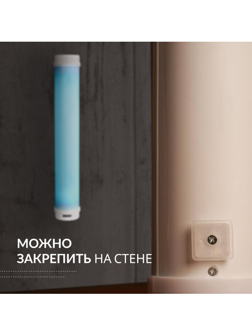 Рециркулятор БАКТЕРИЦИДНЫЙ (МЕД РегУд) АРМЕД 1-115 ПТ, УФ-лампа 1х15 Вт, 30 м3/ч, 1701501