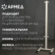 Подставка передвижная для рециркуляторов АРМЕД универсальная СПР-2, 1036601
