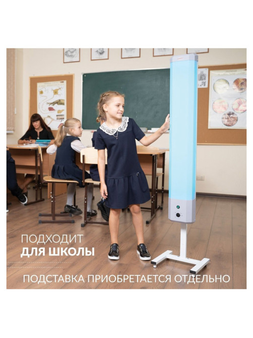 Рециркулятор БАКТЕРИЦИДНЫЙ (МЕД РегУд) АРМЕД 2-130 П, УФ-лампа 2х30 Вт, 90 м3/ч, 1704901