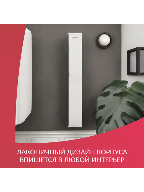 Рециркулятор БАКТЕРИЦИДНЫЙ (МЕД РегУд) АРМЕД AirCube 330 FM, У Ф-Лампа 3х30 Вт, 110 м3/ч, 1999801