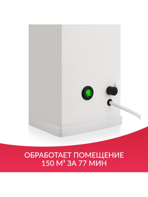 Рециркулятор БАКТЕРИЦИДНЫЙ (МЕД РегУд) АРМЕД AirCube 330 FM, У Ф-Лампа 3х30 Вт, 110 м3/ч, 1999801