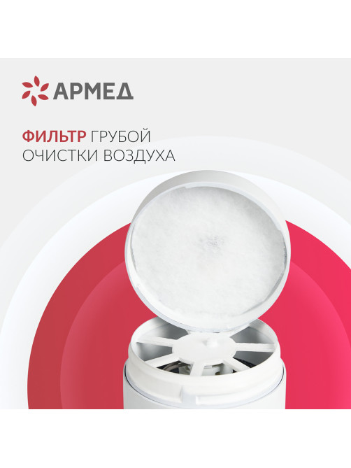 Рециркулятор БАКТЕРИЦИДНЫЙ (МЕД РегУд) АРМЕД Aircube 115-22 TOWER, УФ-лампа 1х15 Вт, 33 м3/ч, 2010101
