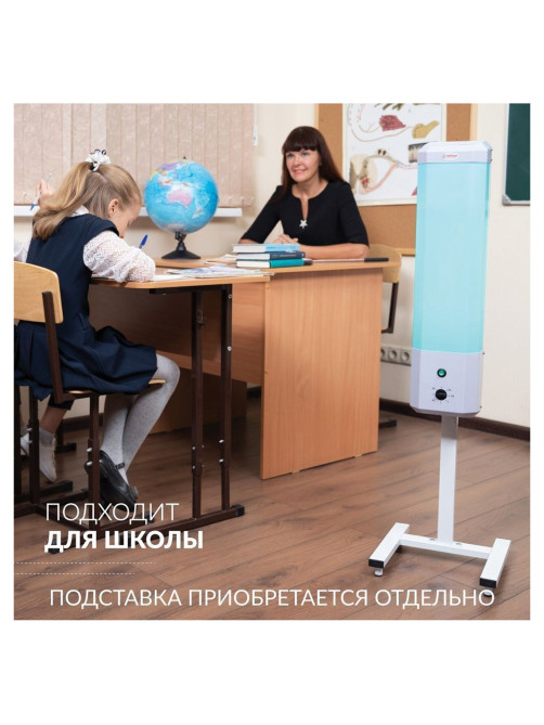 Рециркулятор БАКТЕРИЦИДНЫЙ (МЕД РегУд) АРМЕД 2-115 П, УФ-лампа 2х15 Вт, 60 м3/ч, 1704801